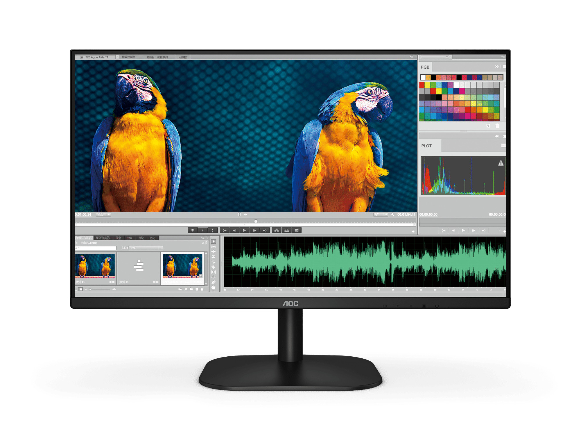 Monitor AÑOC 21.5" Pure VA 1920x1080 100Hz 4 ms VGA HDMI Adaptive Sync
